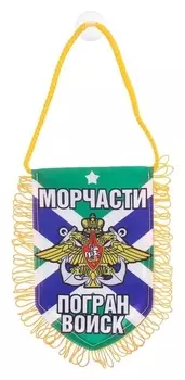 Вымпел в авто «Морчасти»