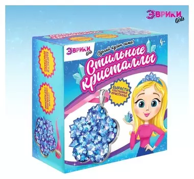 Выращивание кристаллов Кулон в виде цветочка с кристаллом