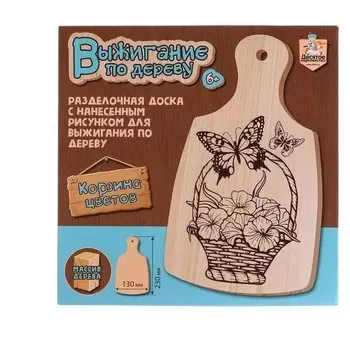 Выжигание по дереву Разделочная доска Корзина цветов 13×23 см