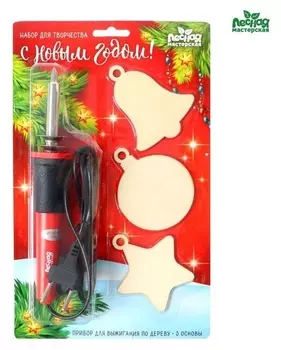 Выжигательный аппарат по дереву с деревянными основами «С новым годом» ёлочка