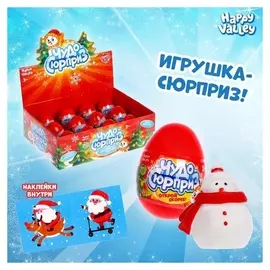 Яйцо-сюрприз Чудо-сюрприз снеговик
