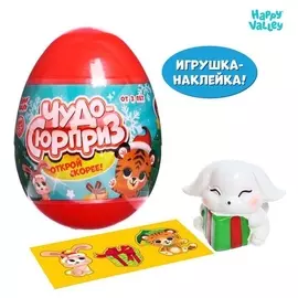 Яйцо-сюрприз "Чудо-сюрприз", зайчик с наклейками