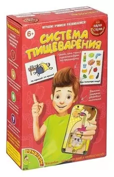 Японские опыты "Науки с буки. система пищеварения"