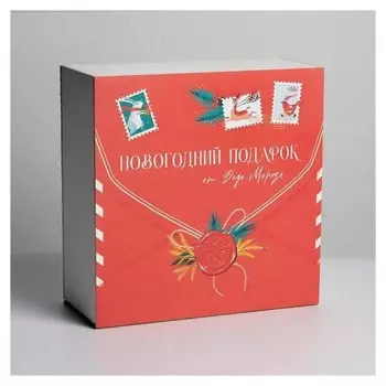 Ящик деревянный «Новогодний подарок», 25 × 25 × 10 см