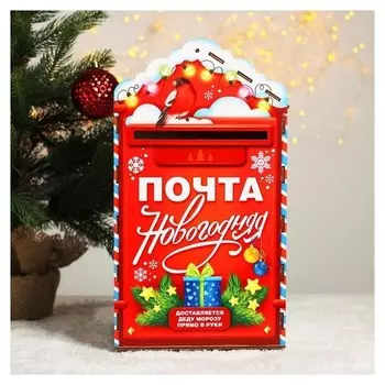 Ящик для писем деду морозу