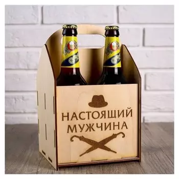 Ящик под пиво "Настоящий мужчина"