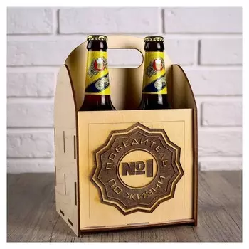 Ящик под пиво "Победитель по жизни"