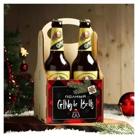 Ящик под пиво "Полный Gingle Bells"