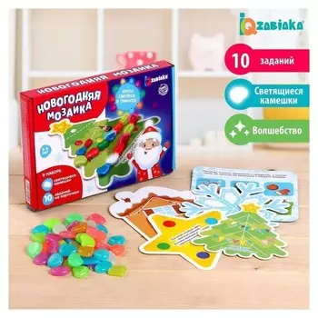 Zabiaka "Новогодняя мозаика", со светящимися камушками