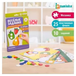 Zabiaka развивающий набор с фишками "Веселые задания"