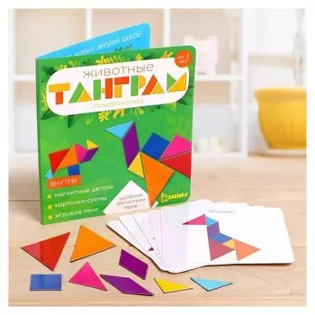 Zabiaka танграм "Животные"