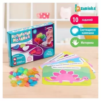 Zabiaka "Волшебная мозаика", со светящимися камушками