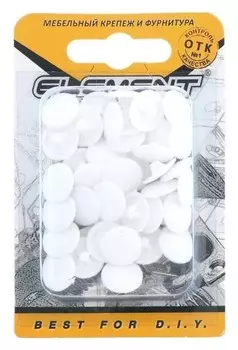 Заглушки на шуруп №3, белый, 40 шт.