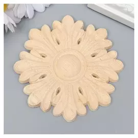 Заготовка для росписи дерево "Фигурный элемент - цветок" в132 10х10 см