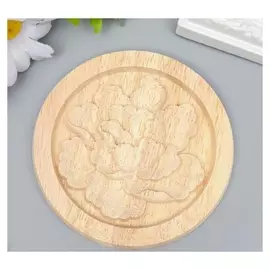 Заготовка для росписи дерево "Круглый элемент - цветок пиона" В76 10х10 см