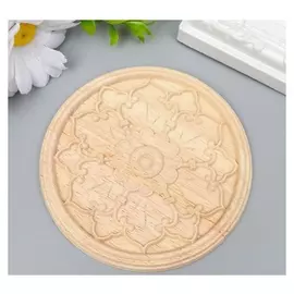 Заготовка для росписи дерево "Круглый элемент - цветок" В89 10х10 см