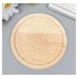 Заготовка для росписи дерево "Круглый элемент - цветок" В90 10х10 см