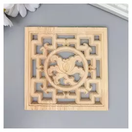 Заготовка для росписи дерево "Квадратный элемент - лотос" В47 10х10 см