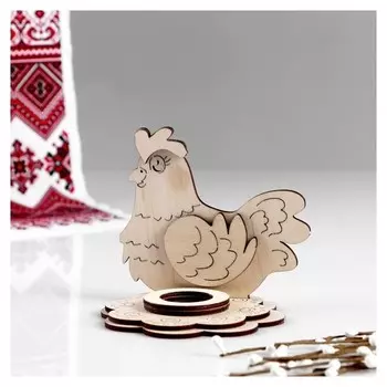 Заготовка для творчества. пасхальная подставка под яйцо "Курочка", 12х10 см