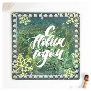 Заготовка для вязания "Квадрат. С новым годом" донышко 15 см