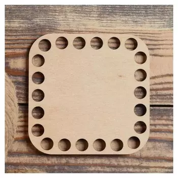 Заготовка для вязания "Квадрат скруглённый", донышко фанера 3 мм, 10×10 см, D=10мм