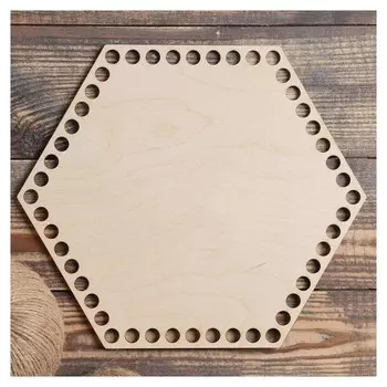 Заготовка для вязания "Шестиугольник", донышко фанера 3 мм, 25 см, D=10мм