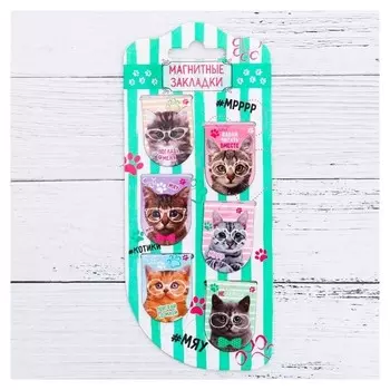 Закладки для книг "Котики"