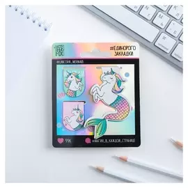 Закладки для книг "Магия в каждой странице"