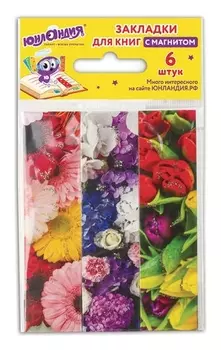Закладки для книг с магнитом ЦВЕТЫ, набор 6 шт., блестки