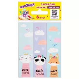 Закладки для книг с магнитом Funny Animals, набор 6 шт., блестки, 25x196 мм, юнландия, 113444