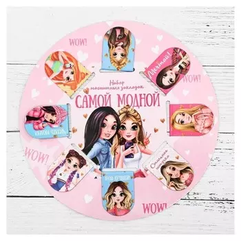 Закладки для книг "Самой модной"