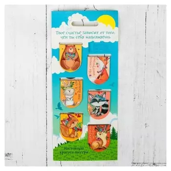 Закладки для книг "Твое счастье"