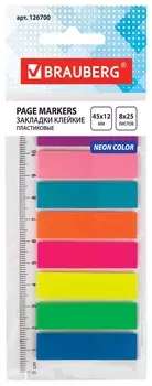 Закладки клейкие Brauberg неоновые пластиковые, 45х12 мм, 8 цветов х 25 листов, на пластиковой линейке 12 см, 126700