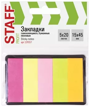 Закладки клейкие бумажные Staff, неоновые, 45х15 мм, 5 цветов х 20 листов, на картонном основании, 129357