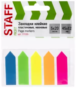 Закладки клейкие Staff неоновые "Стрелки", 45х12 мм, 5 цветов х 20 листов, в пластиковой книжке, 111355