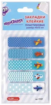 Закладки клейкие юнландия "Полет", 45х12 мм, с печатью, 5 штук х 20 листов, 111357