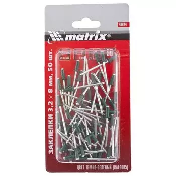 Заклепки 3.2 х 8 мм RAL 6005, темно-зеленые, 50 шт
