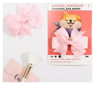 Заколка-бант «Слишком мил»