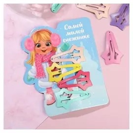 Заколки на формовой подложке "Самой милой снежинке"