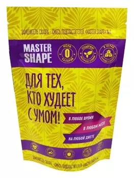 Заменитель сахара "MASTER SHAPE №1" допайк