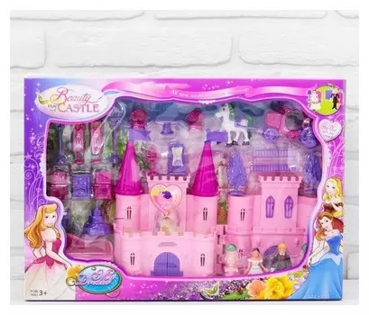 Замок для кукол с аксессуарами