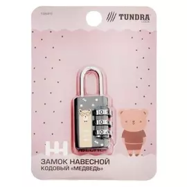 Замок навесной кодовый "Медведь", цвет серый