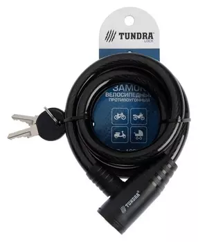 Замок навесной велосипедный Lockland, 12 X 1000 мм, английский ключ с пластиковой ручкой