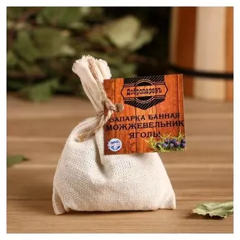 Запарка можжевельника ягода