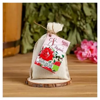 Запарка в баню "Поздравляю с 8 марта!"