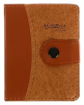 Записная книжка А7, 72 листа в линейку, обложка пвх, комбинированная, на кнопке, с ручкой