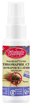 Защита от укусов насекомых "Акрофтал супер от комаров и слепней", 50 мл