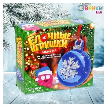 Застывающие фигурки из эпоксидной смолы «Шар»