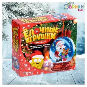 Застывающие фигурки из эпоксидной смолы «Снежный шар»