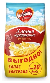 Завтрак хлопья кукурузные любятово, 600г